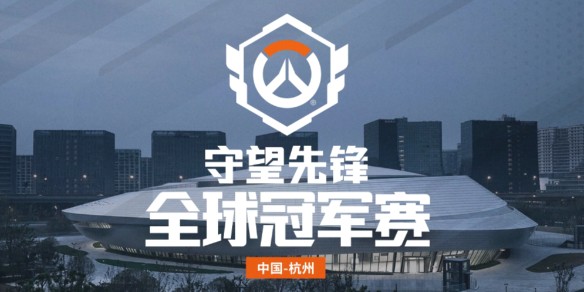 守望先锋地图工坊：自定义游戏规则与脚本功能详解，社区创意玩法全解析