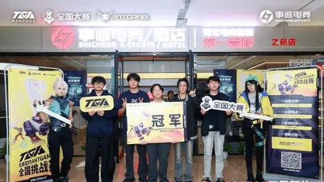 召唤师峡谷巅峰对决：顶尖战队团战配合引爆电竞盛宴