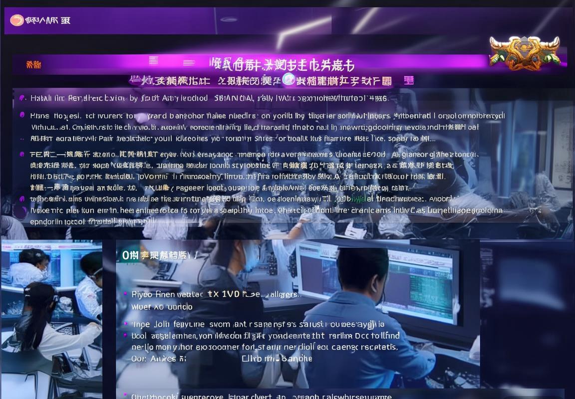 《王者荣耀》服务器故障致玩家扣分，腾讯官方修复并承诺恢复损失